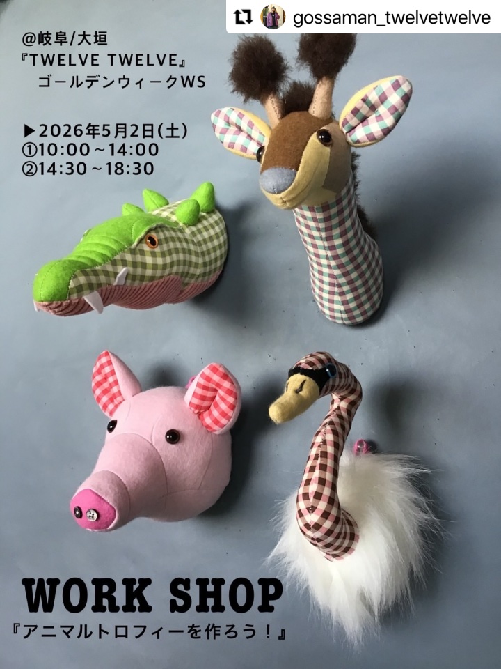 Hande und Stitch / ANIMAL TROPHY lit.link(リットリンク)