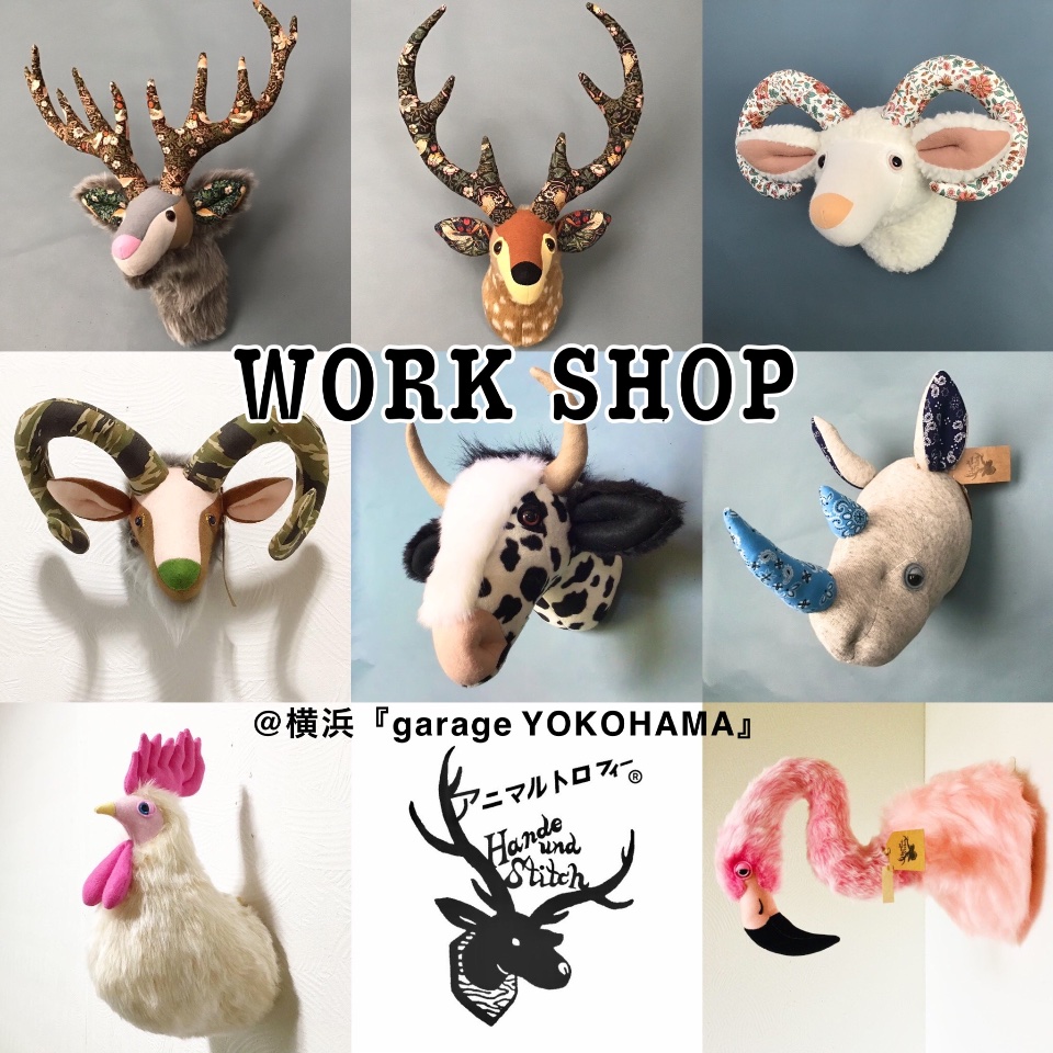 Hande und Stitch / ANIMAL TROPHY lit.link(リットリンク)
