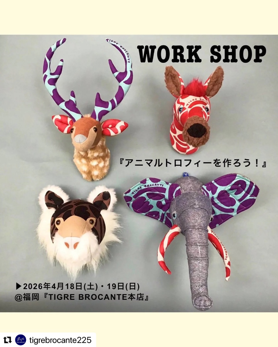 Hande und Stitch / ANIMAL TROPHY lit.link(リットリンク)