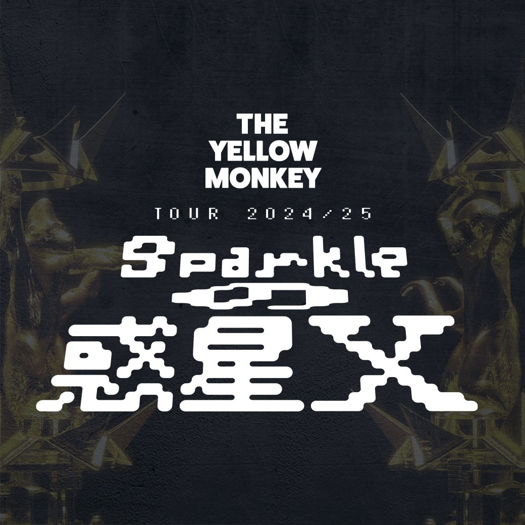 THE YELLOW MONKEY lit.link