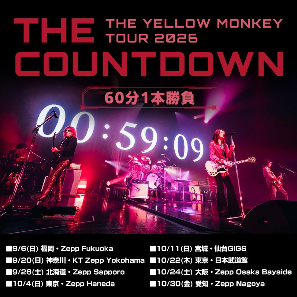 THE YELLOW MONKEY lit.link(リットリンク)