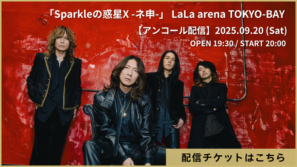 THE YELLOW MONKEY lit.link(リットリンク)