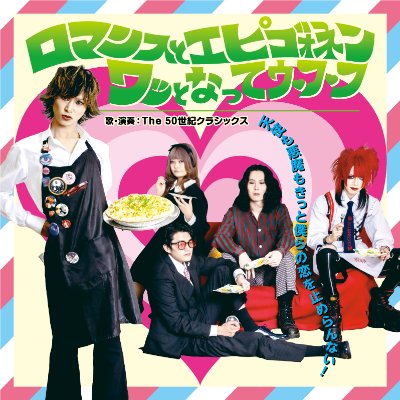 ロック栄光の50年 USED】ロック栄光の50年-1972- ROCK IN GOLDEN AGE Vol.2 | ROCK