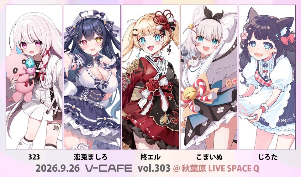 323(みすみ) lit.link(リットリンク)