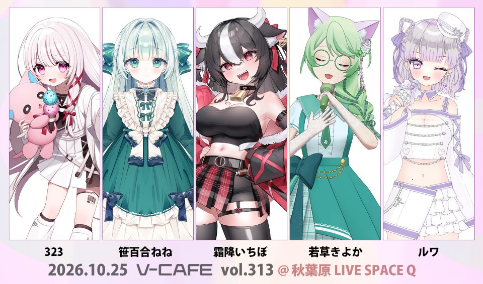 323(みすみ) lit.link(リットリンク)