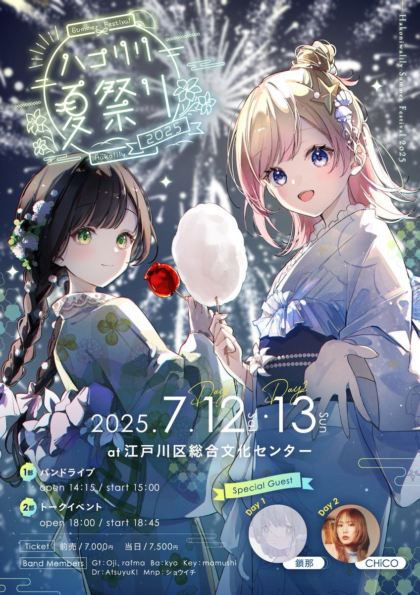 Kotoha lit.link(リットリンク)