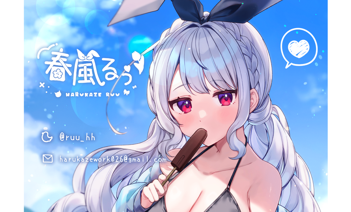 春風るぅ lit.link(リットリンク)