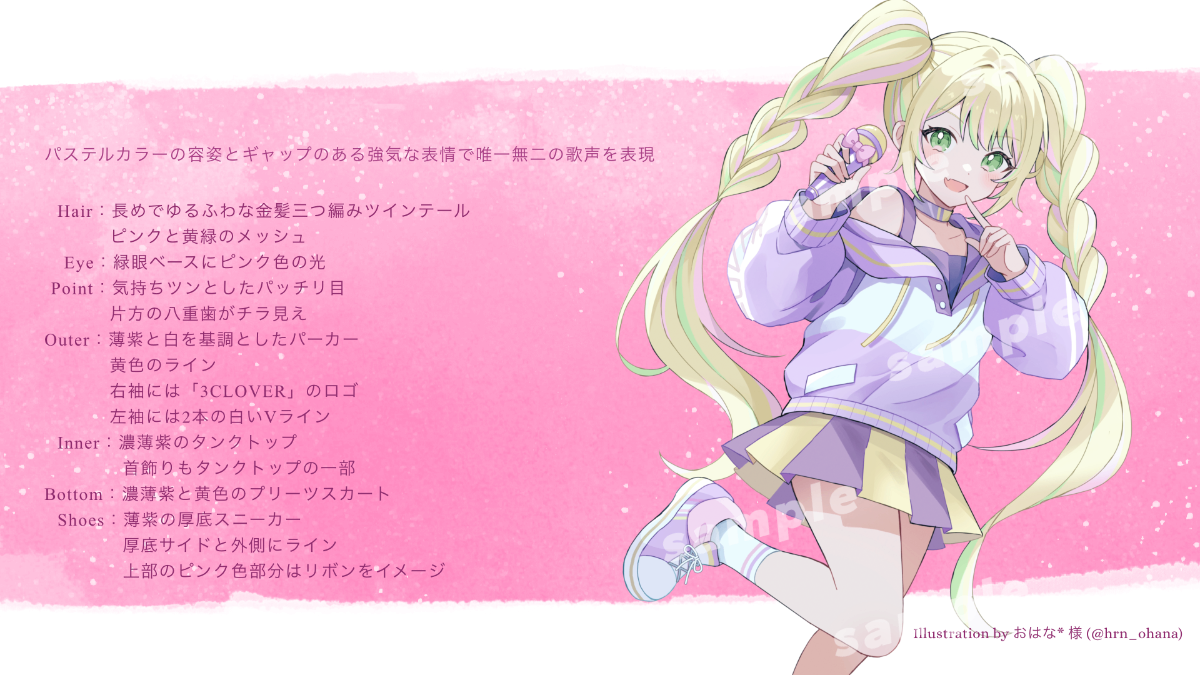 SHUNA lit.link(リットリンク)