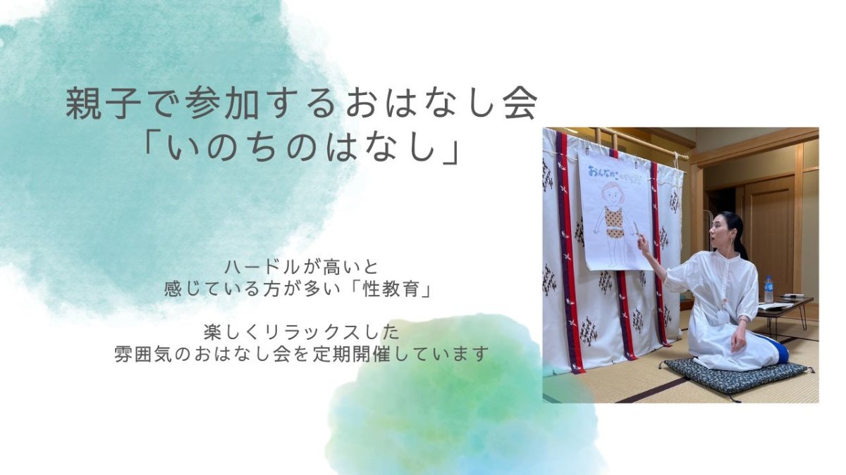 助産師 増田かなえ lit.link(リットリンク)