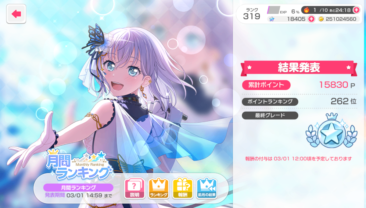 ˏˋ とらまる ˎˊ˗ lit.link(リットリンク)