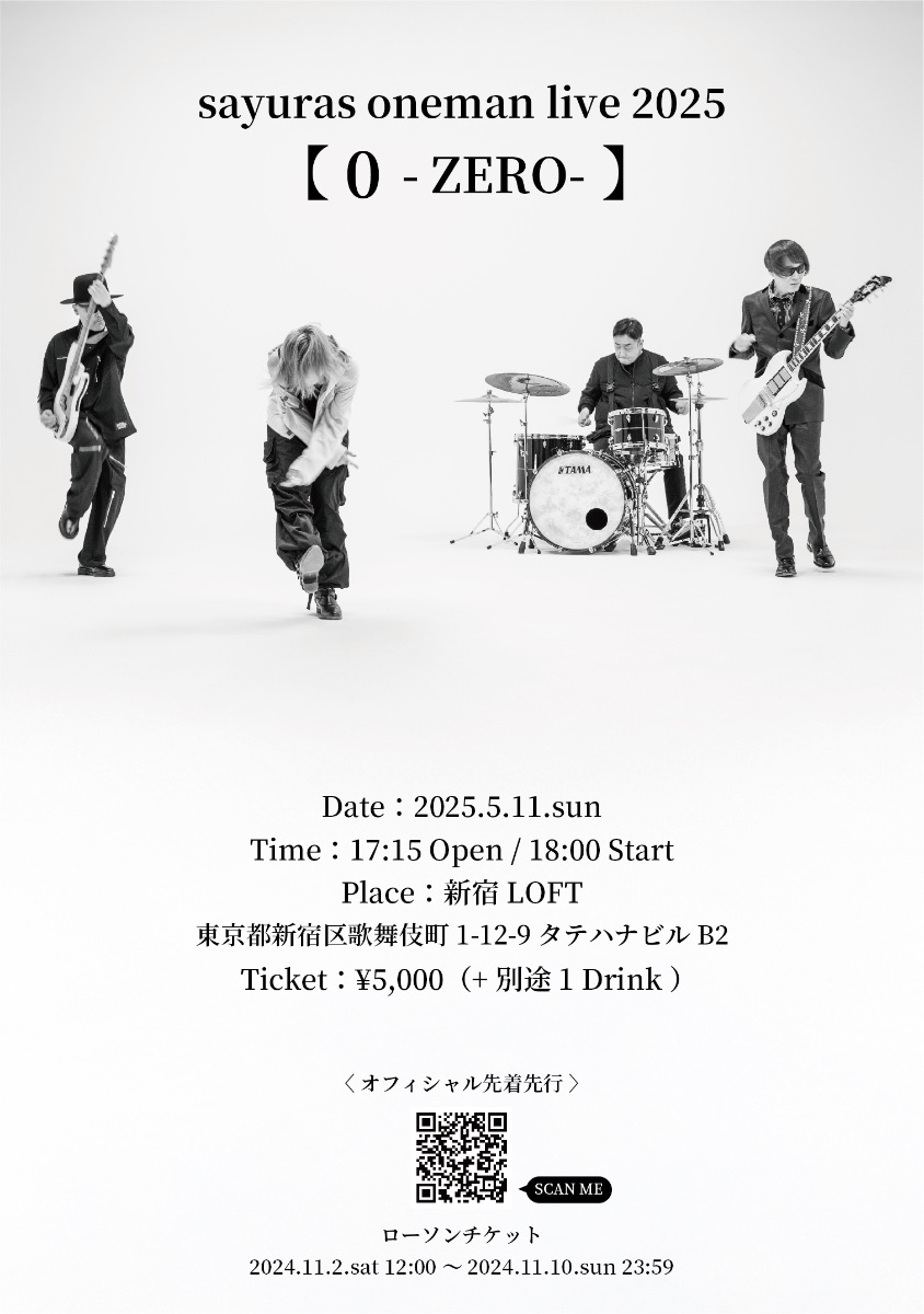 三上ちさこ(sayuras) lit.link(リットリンク)