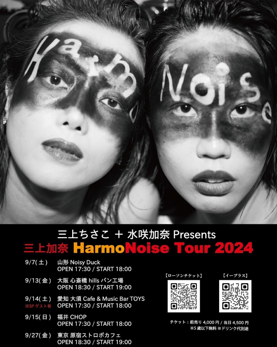 三上ちさこ(sayuras) lit.link(リットリンク)