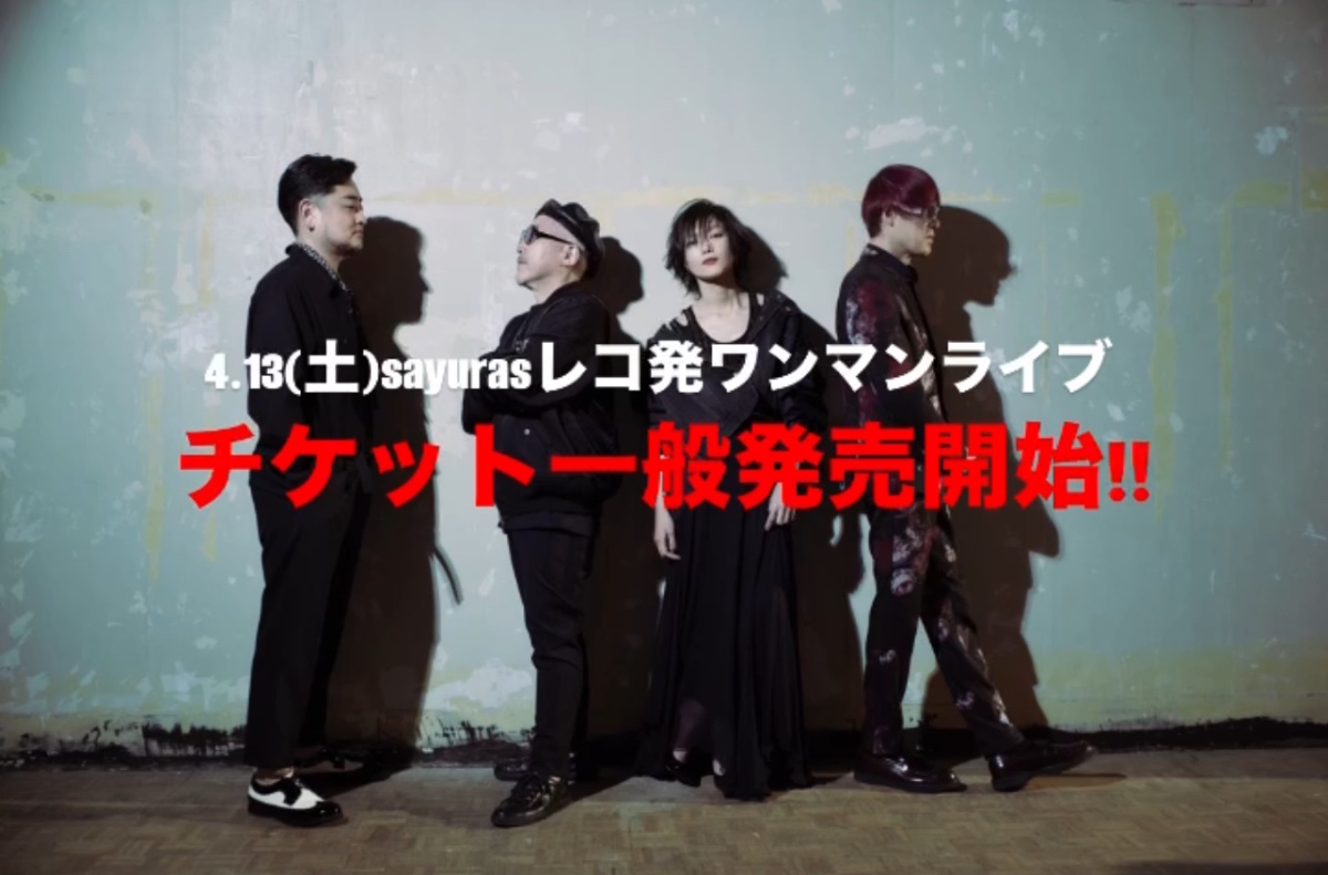 三上ちさこ(sayuras) lit.link(リットリンク)