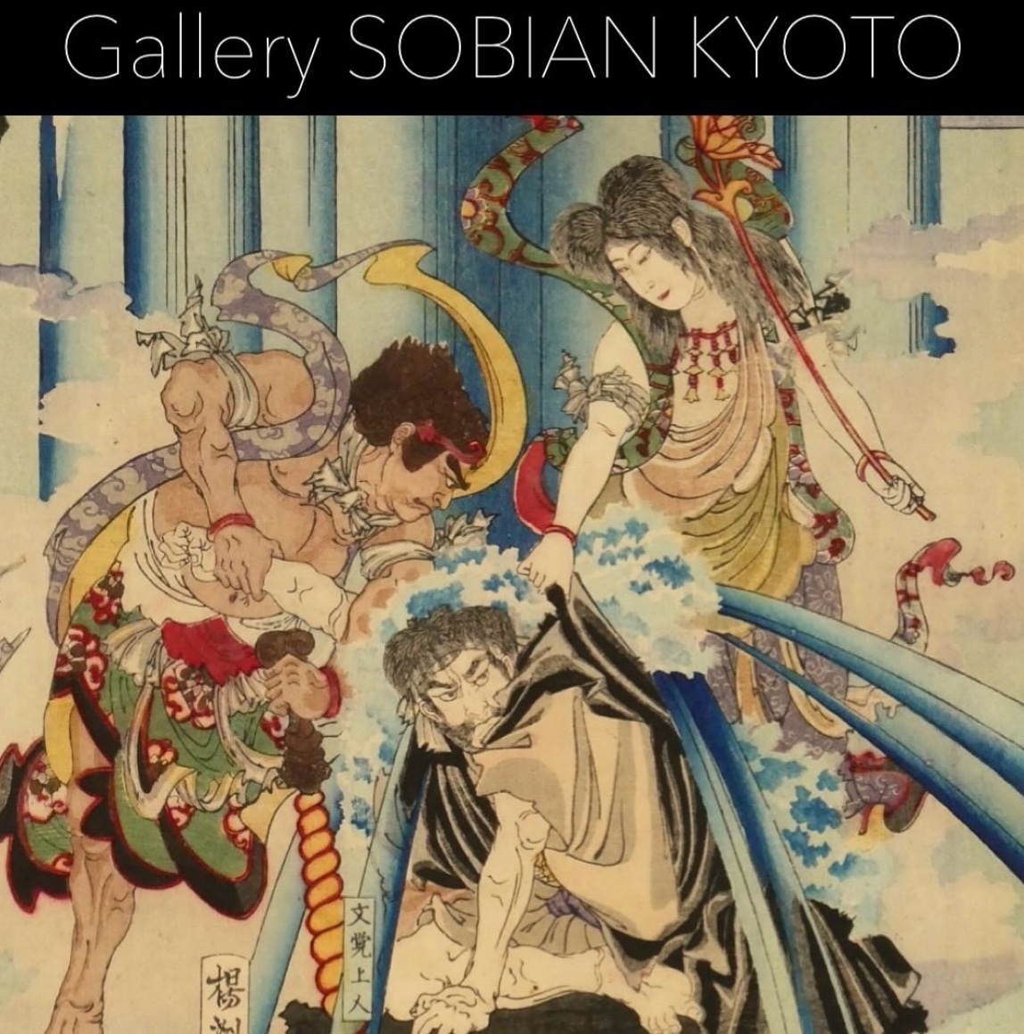 M61 京都買取品 木版画 楊洲周延 真美人 頭巾 真作 美人絵(検索: