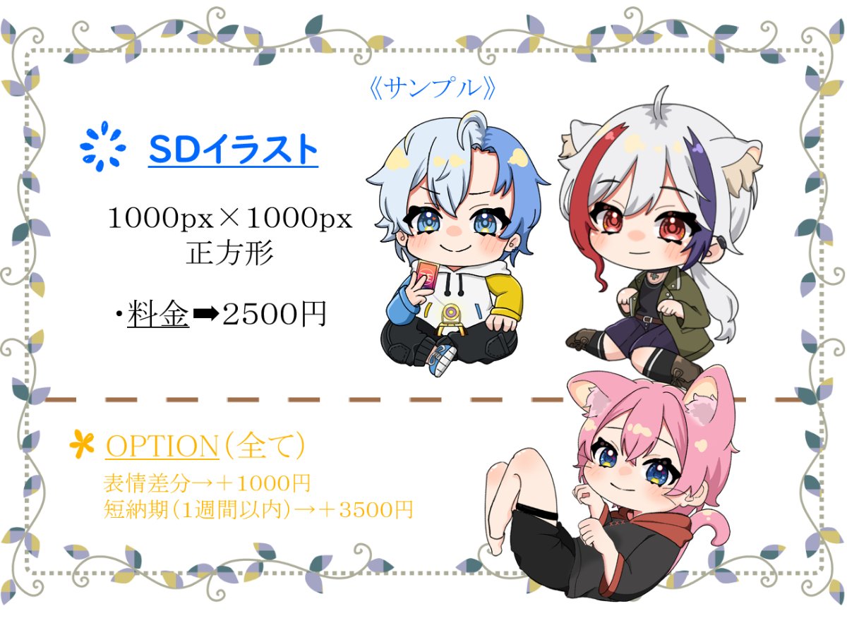 たぬた lit.link