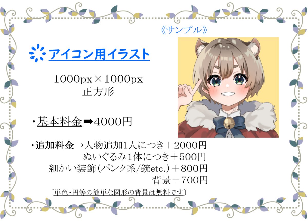 たぬた lit.link