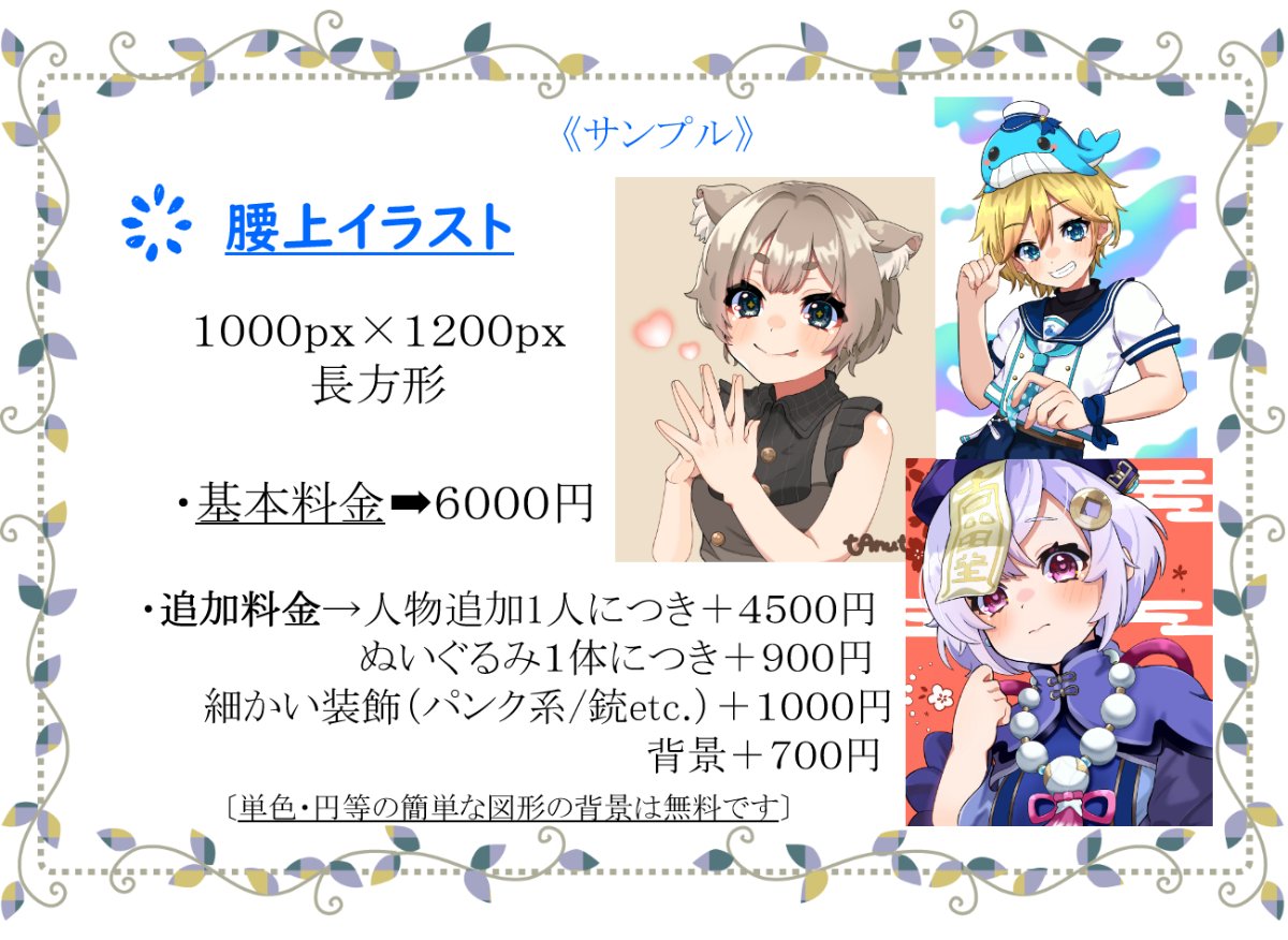 たぬた lit.link