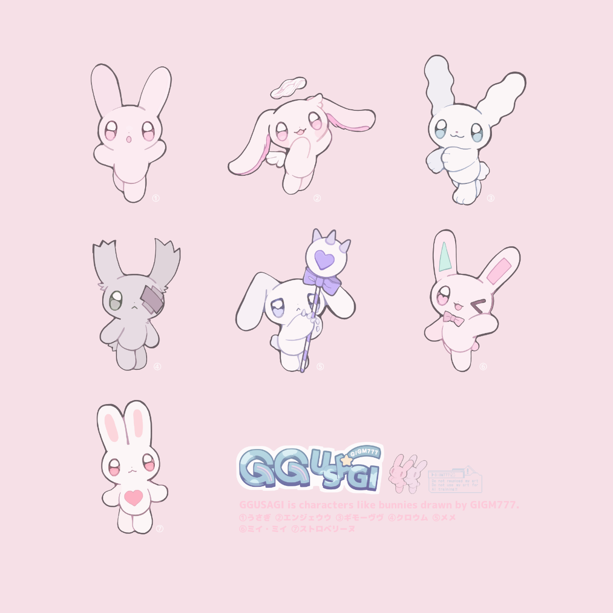 ガブリイズム・ガブリメリー（GIGM777） lit.link(リットリンク)