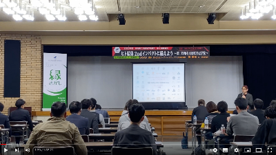 商工会議所