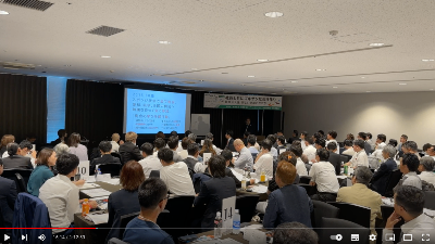中小企業家同友会