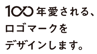 ロゴデザイン
