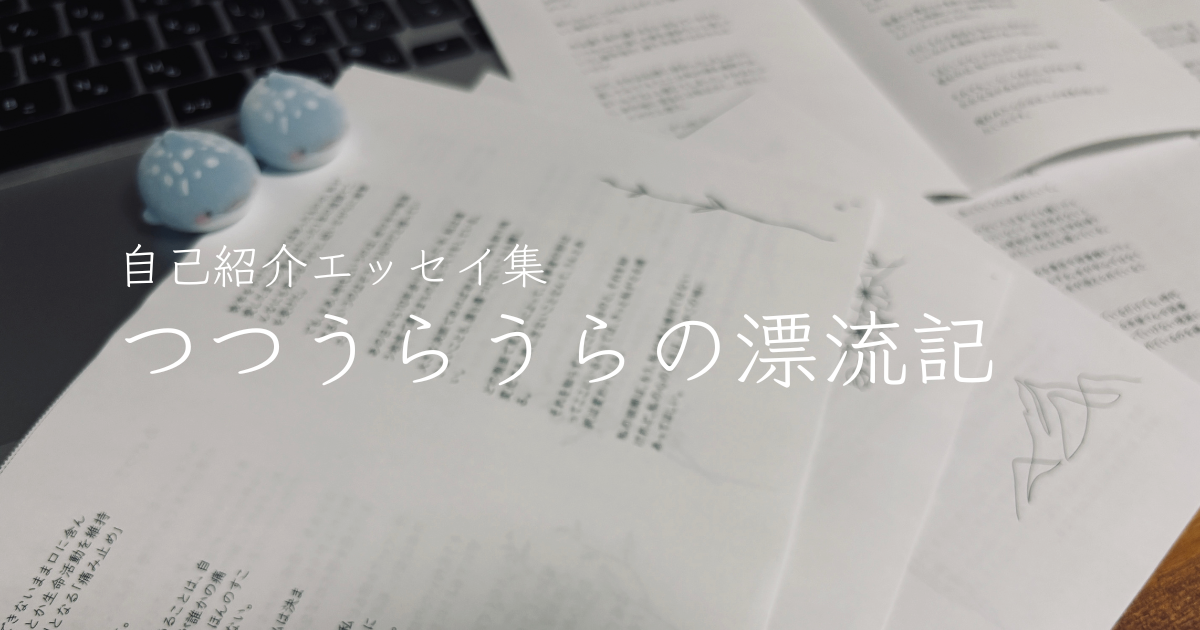 水月さよ lit.link(リットリンク)