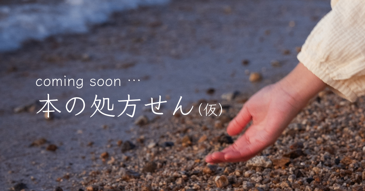 水月さよ lit.link(リットリンク)