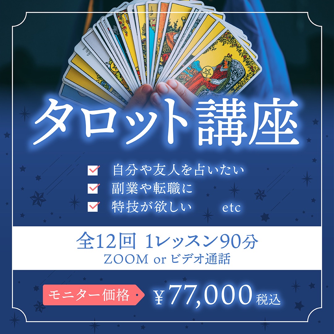 ❤︎縁結び❤︎超魔法❤︎情報空間操作❤︎電話占い60分❤︎霊感タロット❤︎ヒーリング❤︎大好評 占い師emiko（雨宮灯璃） lit.link(リットリンク)