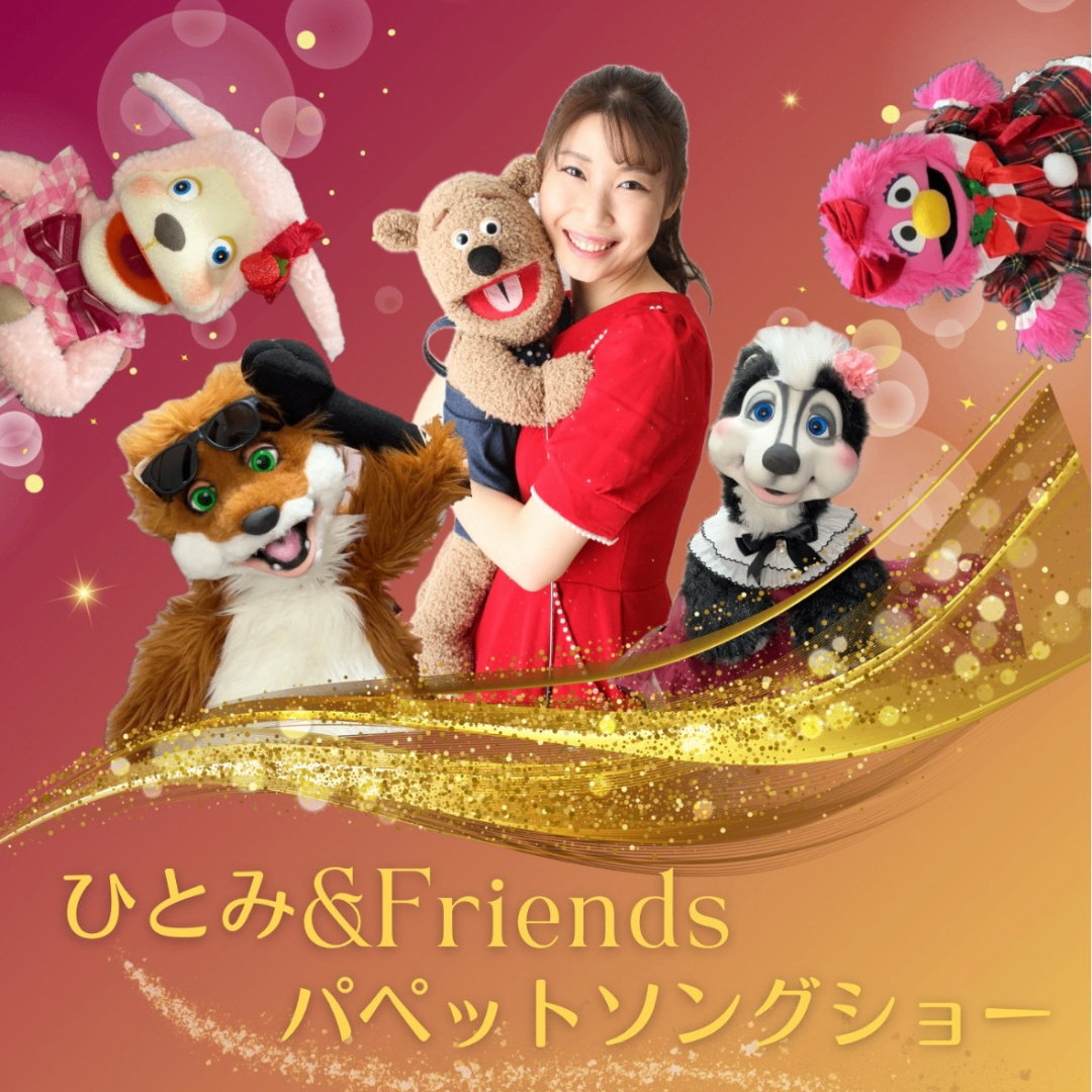 ひとみ＆Friends lit.link(リットリンク)