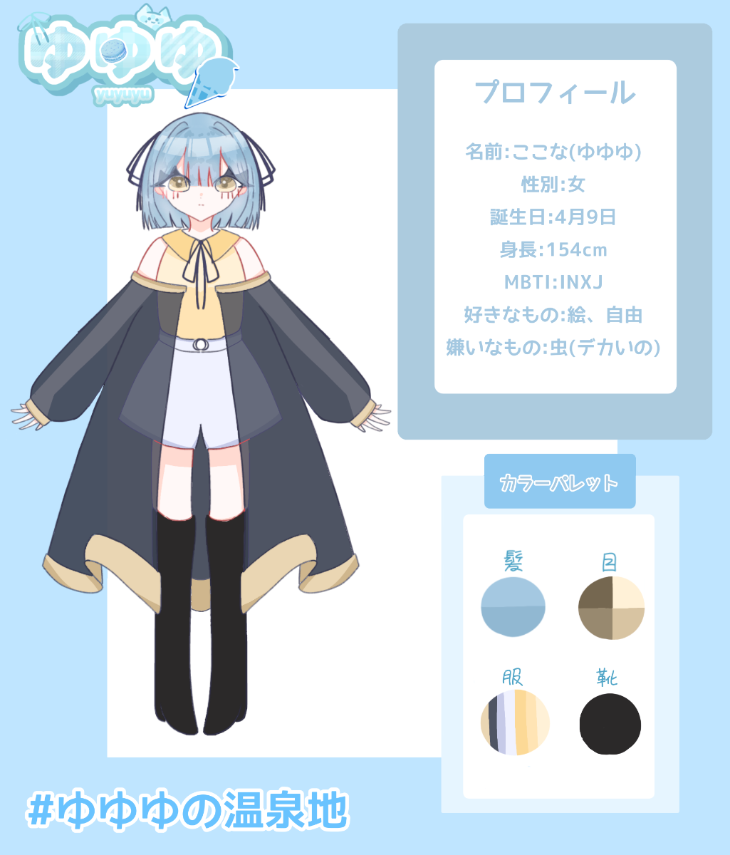 ゆゆゆ lit.link(リットリンク)