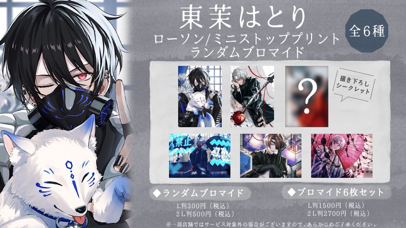 AmiAmi [Character & Hobby Shop]