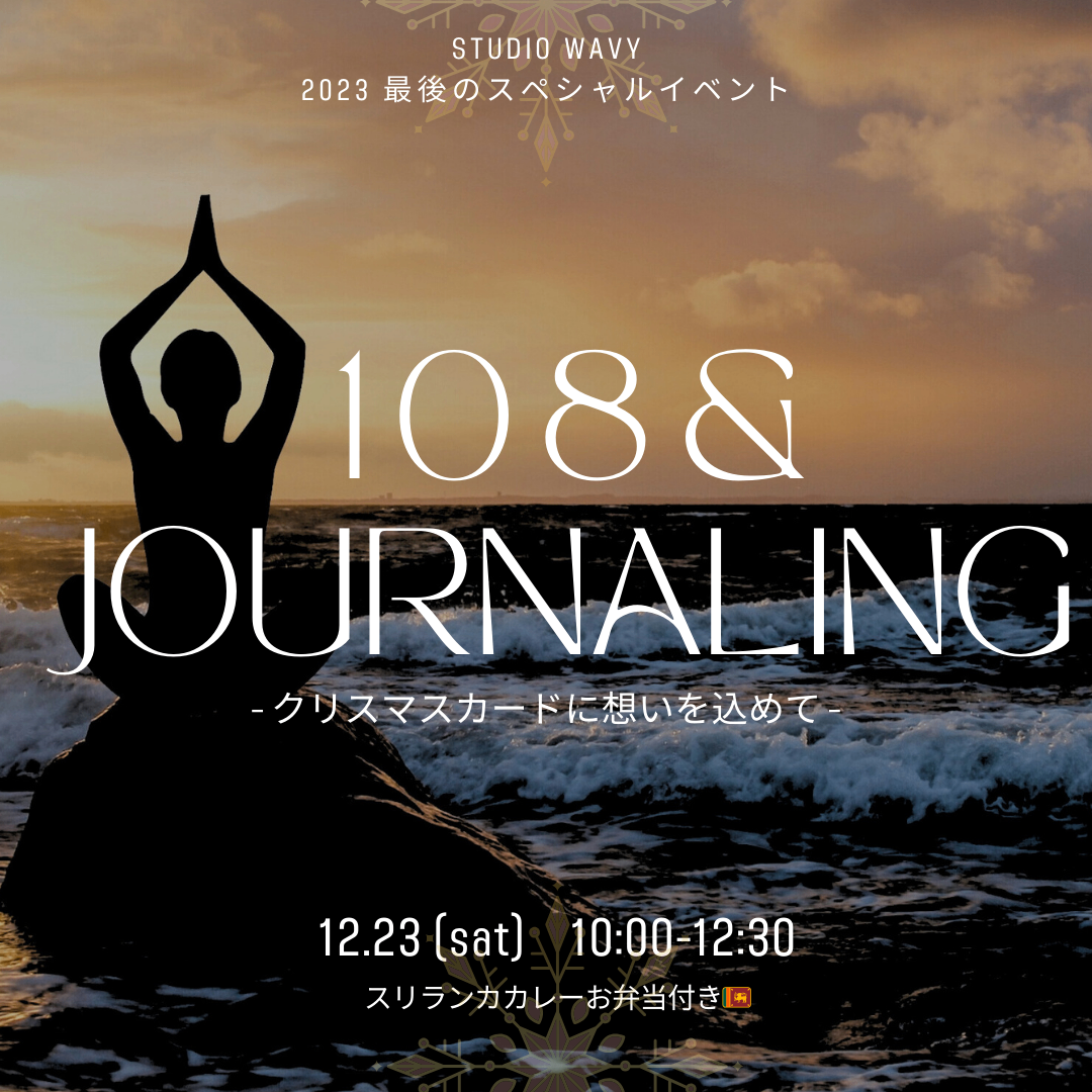 残石残り僅か。お早めに！