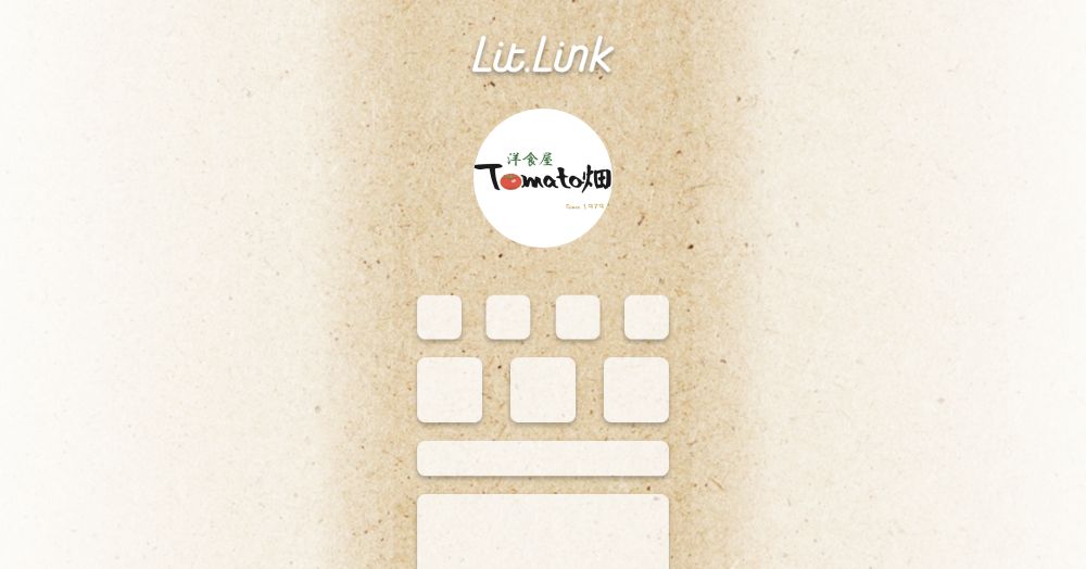 洋食屋Tomato畑 lit.link