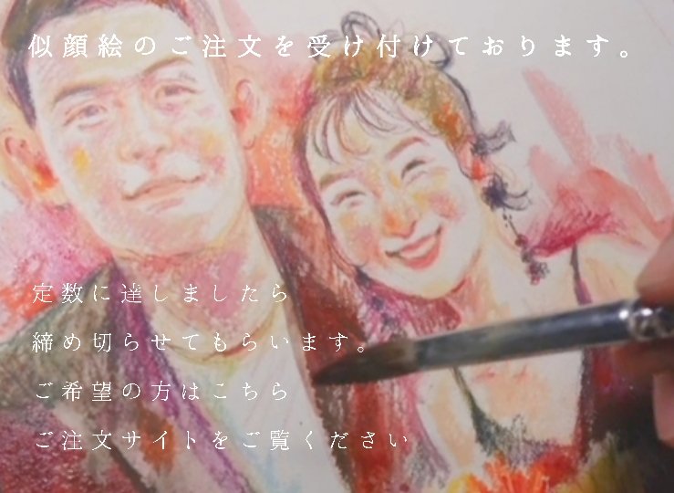 おサバちゃん　受注似顔絵A4額いり 奈良・京都の似顔絵ユニット にがおえZIP│イベントニュース