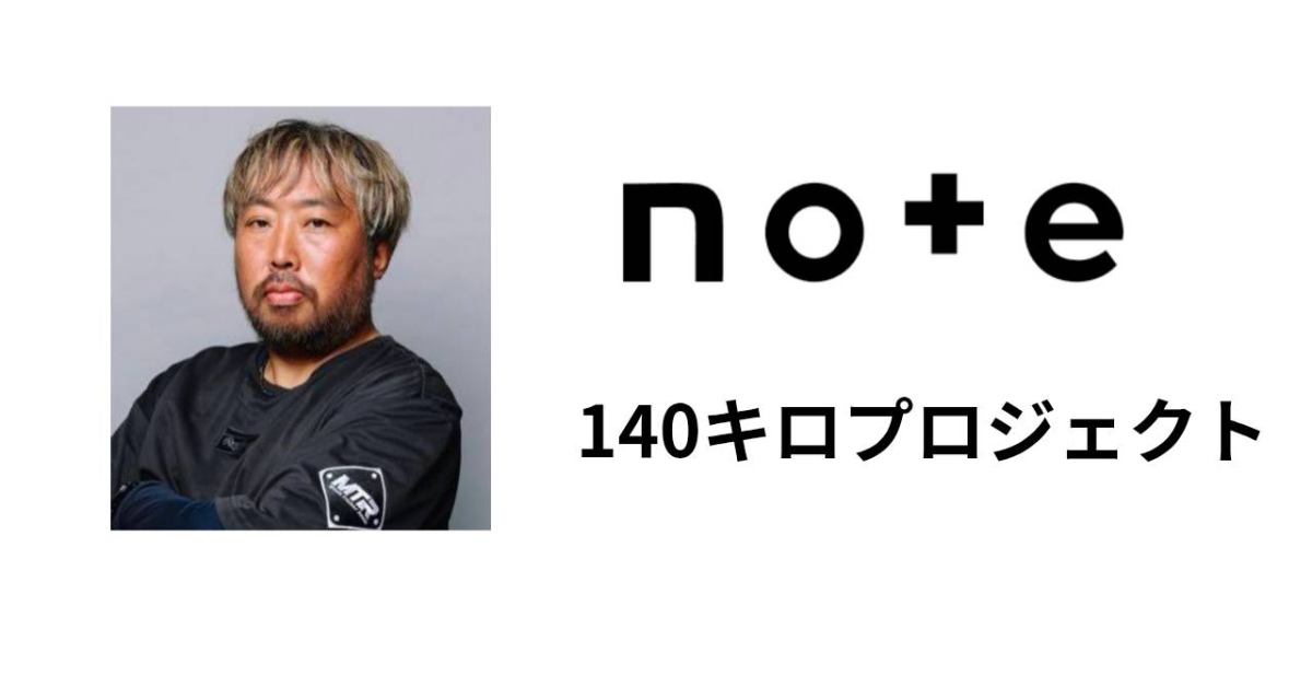 高島誠 lit.link(リットリンク)