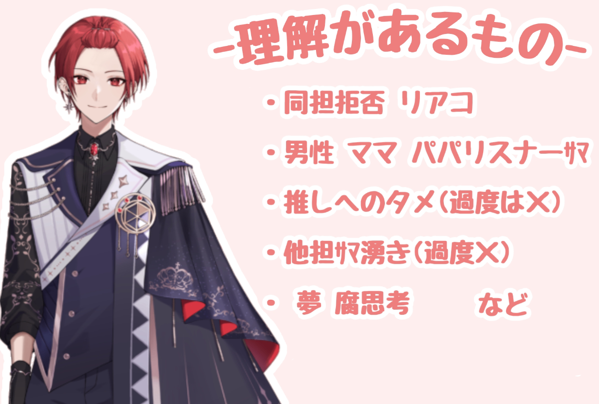 あいり?様が1番 lit.link(リットリンク)
