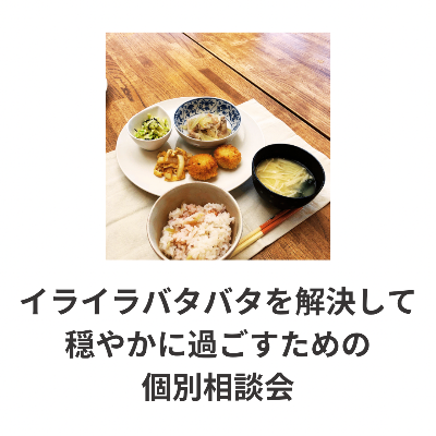西村優菜プロ応援グッズ３点セットB／1️⃣応援タオル、2️⃣応援扇子、3️⃣応援マーカー 西村優菜プロ応援グッズ2点セット／1️⃣応援フェイスタオル