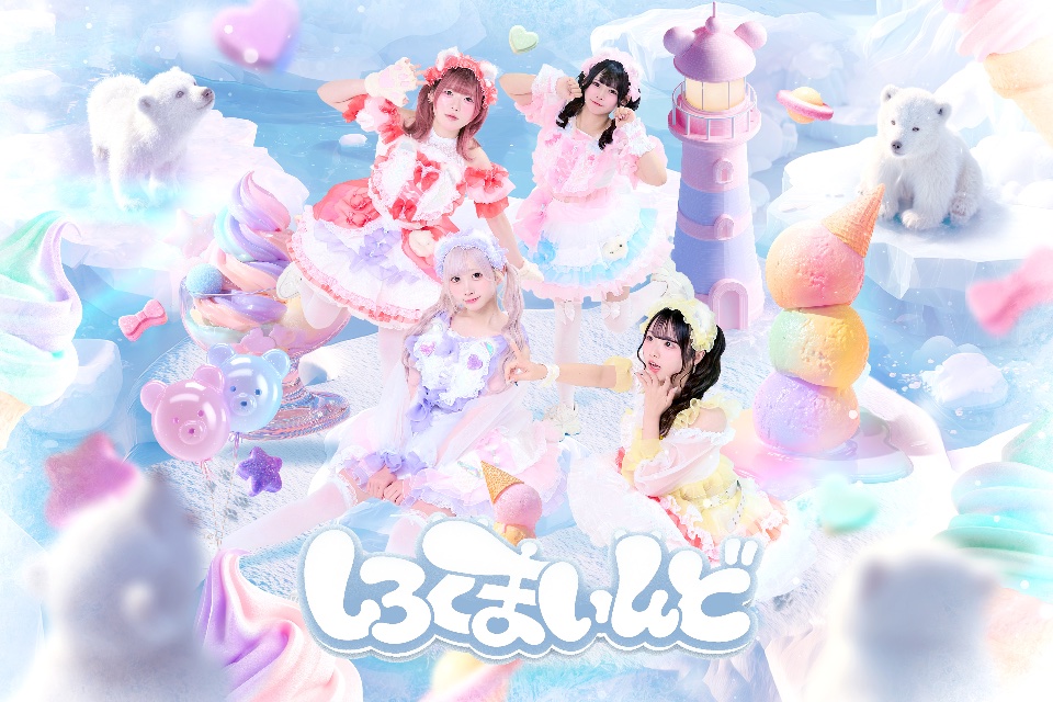 しろくまいんど🐻‍❄️ lit.link(リットリンク)