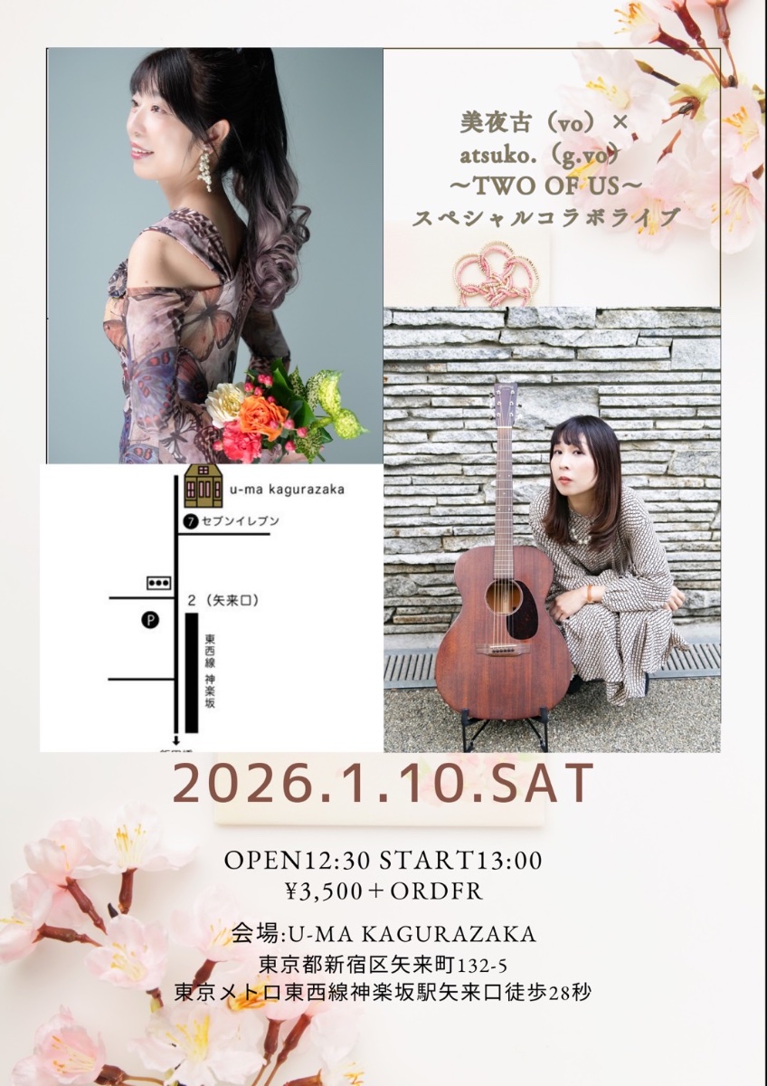 あつこさん atsuko. lit.link(リットリンク)