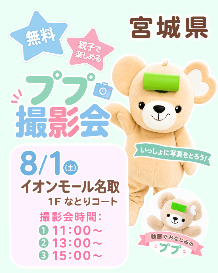 Pupu / ププ 🧸🌈 lit.link