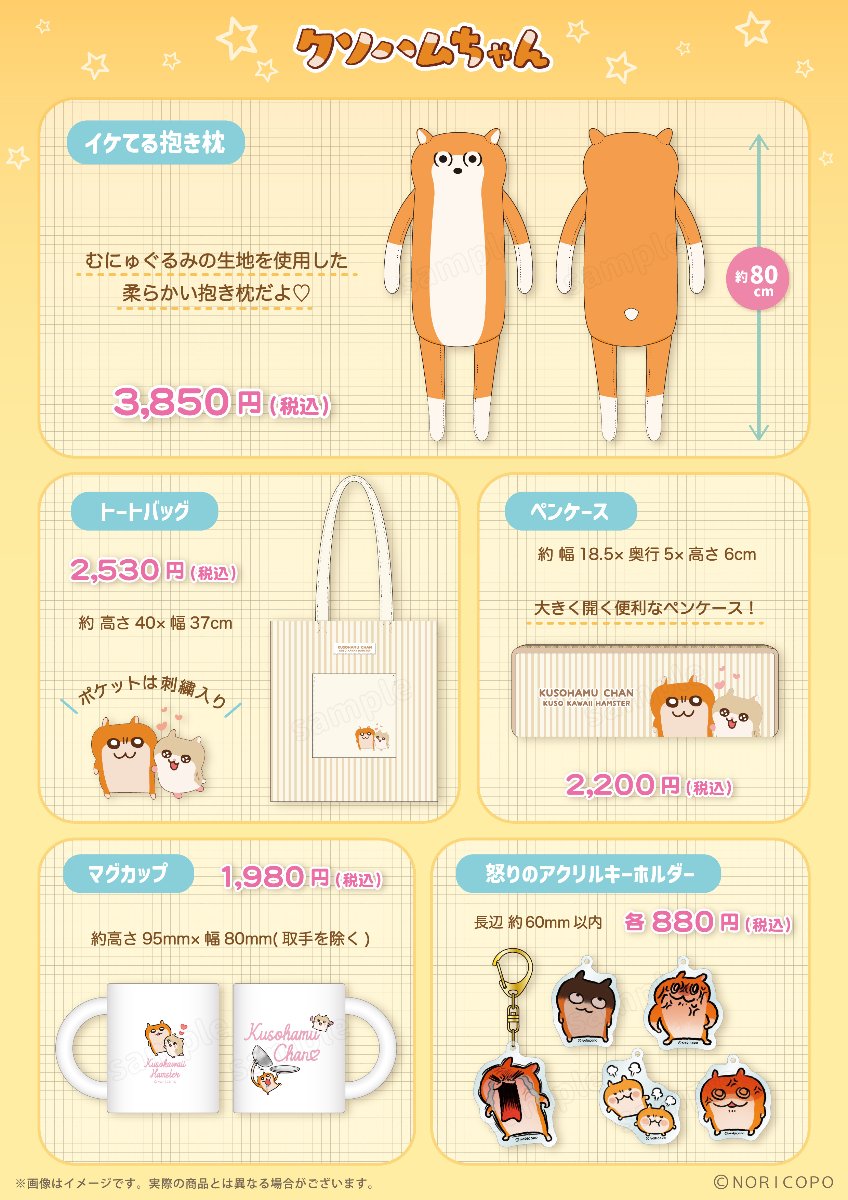 クソハムちゃん 中国 クッション ぬいぐるみ ブランケット 爆暴仓鼠 毛毯抱枕 クソハムちゃん 中国限定 ぬいぐるみ ブランケット 爆暴仓鼠