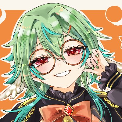 星導うしお