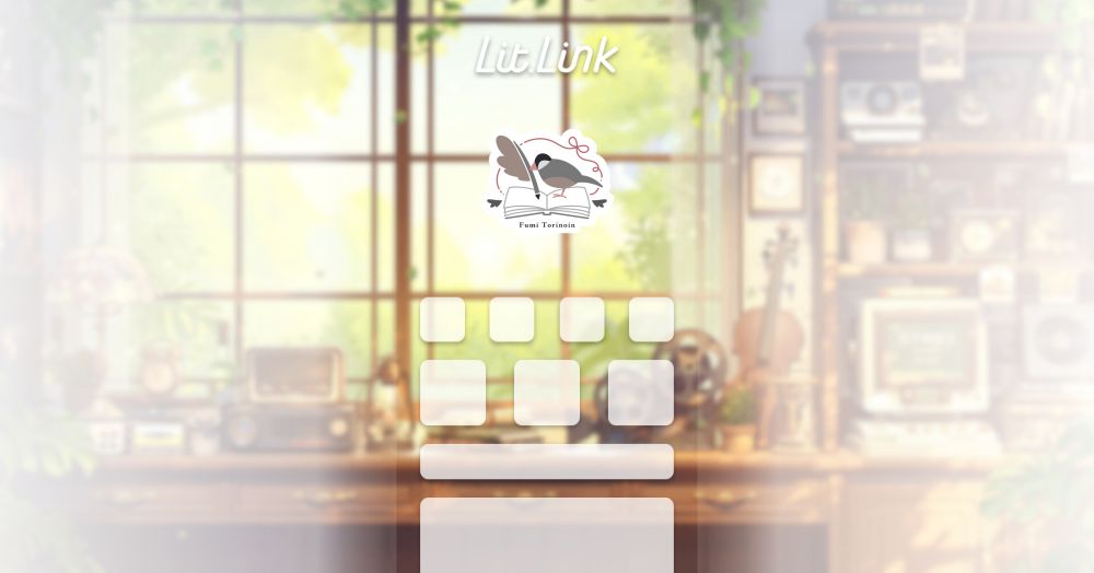 鳥ノ院ふみ lit.link