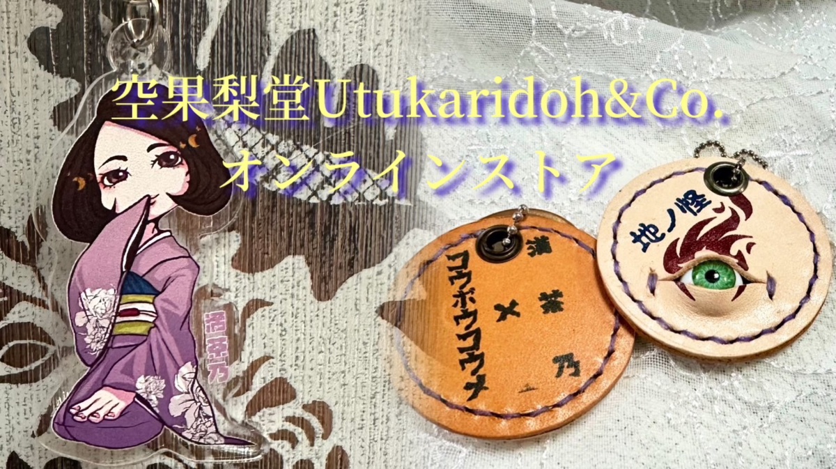 リリタン様 ご相談ページ 満茶乃 lit.link(リットリンク)