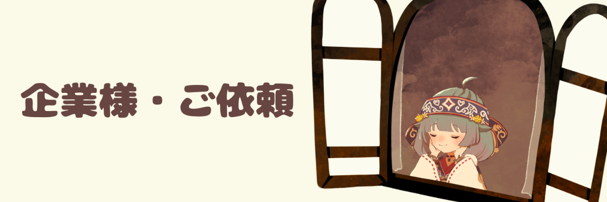ココロニ・ノンノ lit.link(リットリンク)