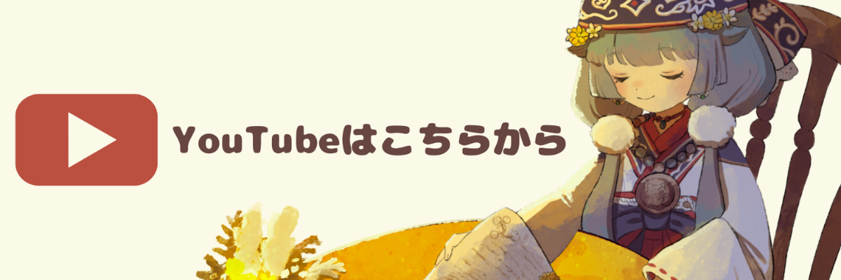 ココロニ・ノンノ lit.link(リットリンク)