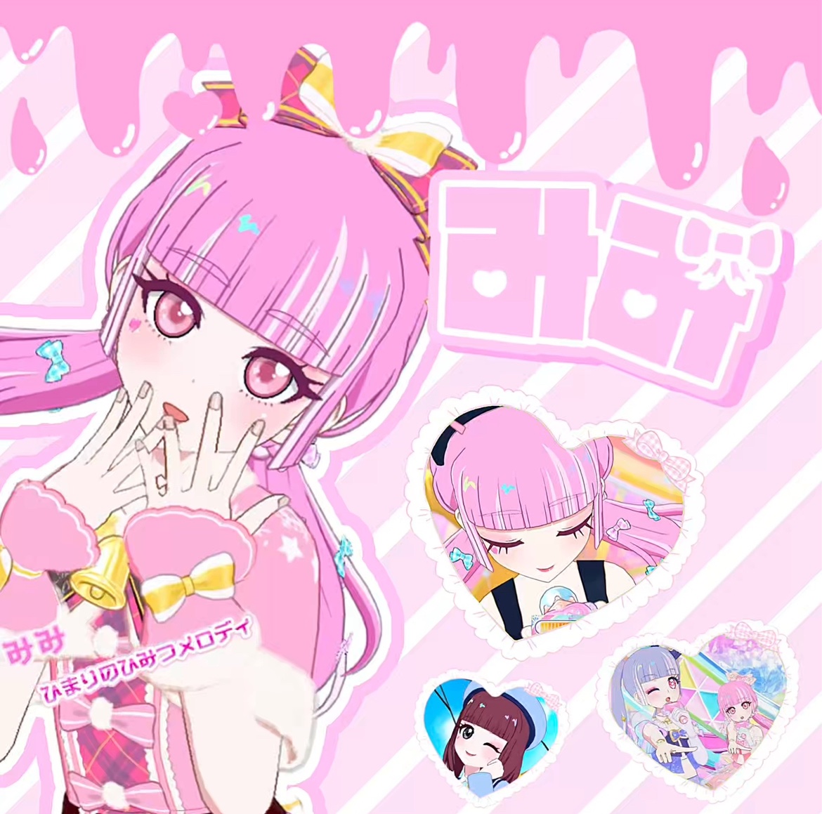 みみち lit.link(リットリンク)