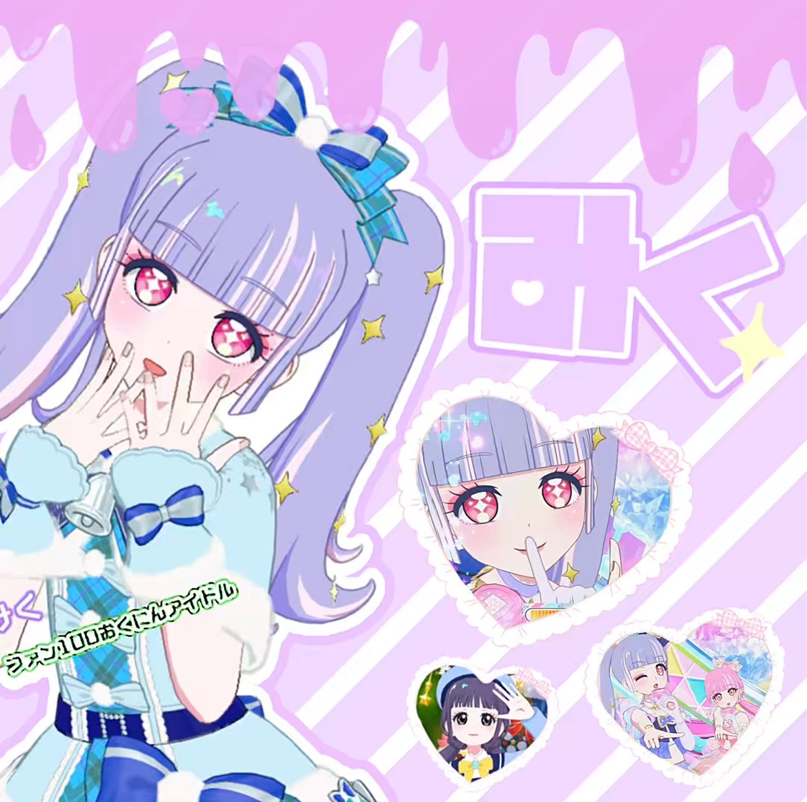 りみ❤️さま専用 日焼けした夏らしい初音ミクをフリューがフィギュア化！8月上旬より