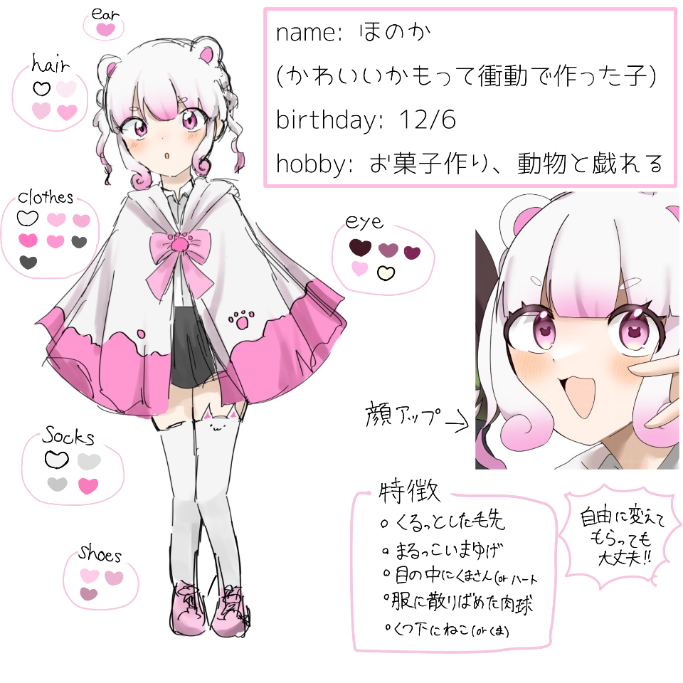 らむね〜む🫧‪ lit.link(リットリンク)‬