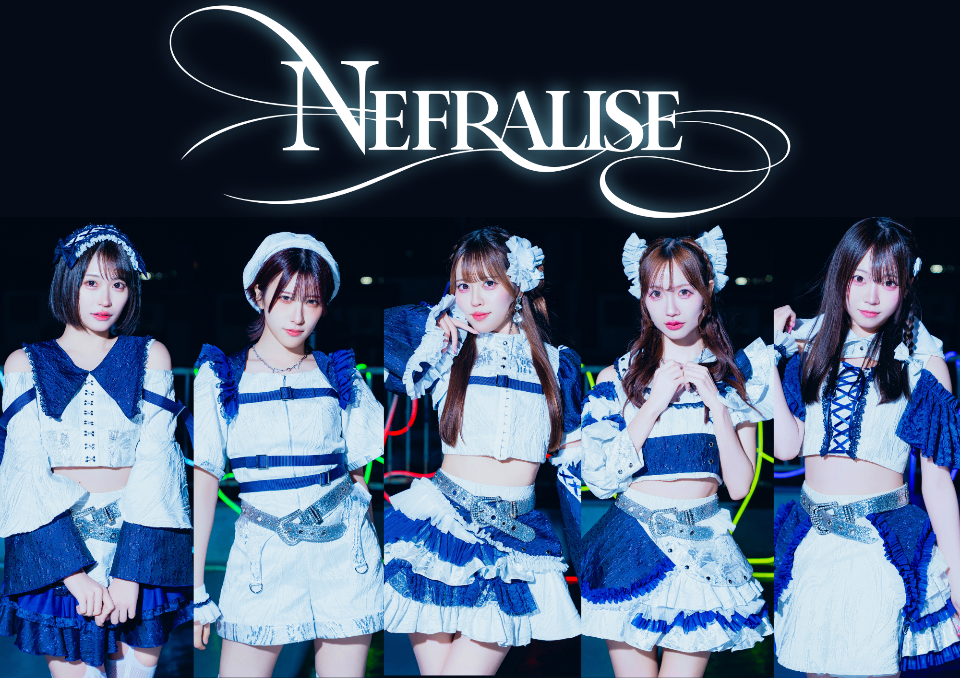 NEFRALISE(ネフラリゼ) lit.link(リットリンク)